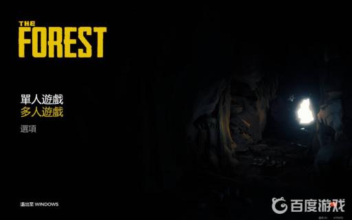 森林的地图怎么打开?_森林的地图在哪里找 森林的地图怎么打开?_森林的地图在哪里找