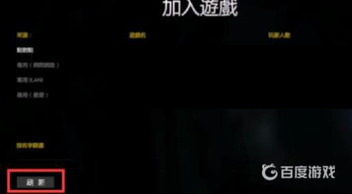 森林怎么联机一起玩?4