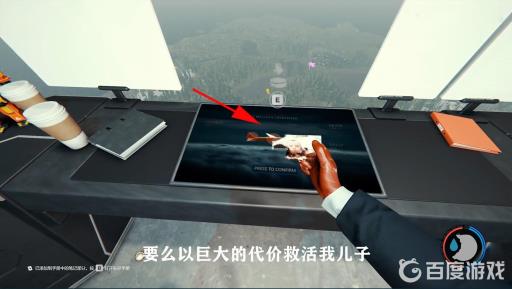 森林打完boss后怎么走?12