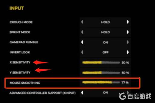 森林游戏灵敏度怎么调?4