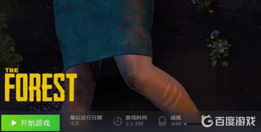 forest怎么联机?2