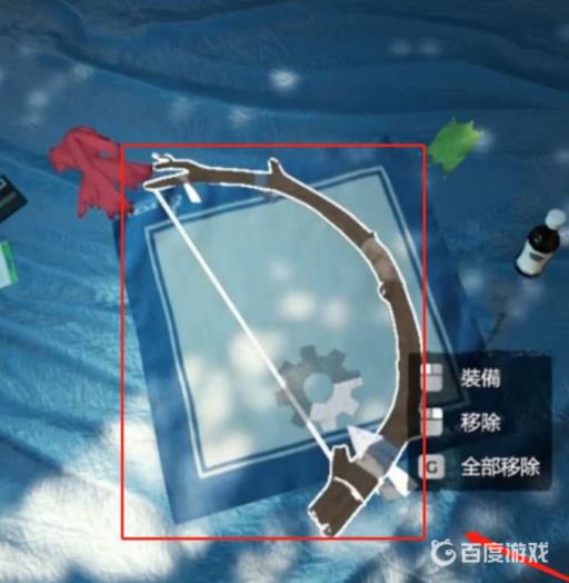 森林弓怎么做?4