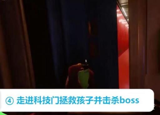 森林提米在哪?6