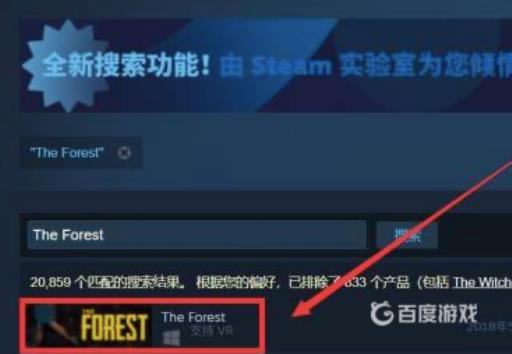 低配玩森林怎么调才能流畅?2