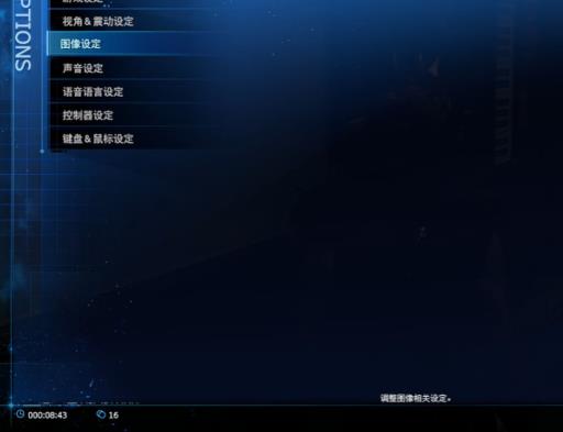 森林如何调节难度?_森林怎样调才能最流畅