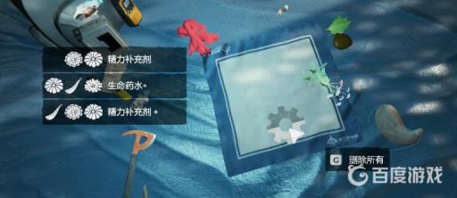 森林怎么做药?5