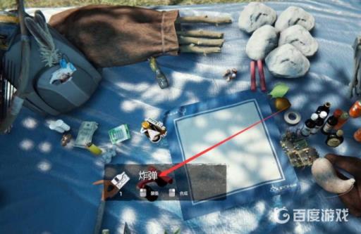 森林怎么制作武器?3