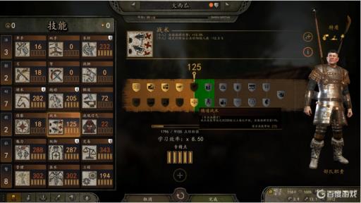 骑砍2战术有什么用?1