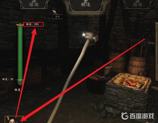 骑砍2锻造体力多久恢复?2