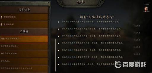 骑砍2脱离王国后怎么自立王国?3