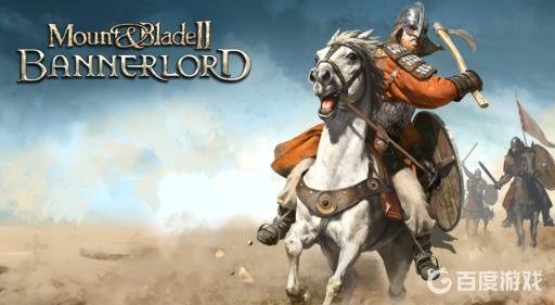 骑马与砍杀2雇佣兵和封臣区别是什么?1