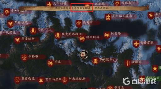 骑马与砍杀2放弃王位会怎样?5