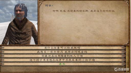 骑砍2亲兄弟会背叛吗?_骑砍2兄弟姐妹