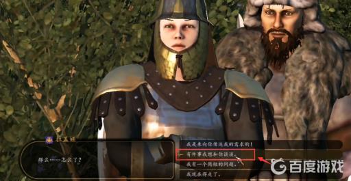 骑砍2怎么买城?3