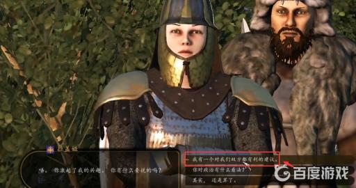 骑砍2怎么买城?4