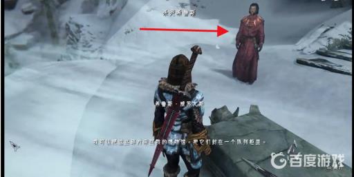 上古卷轴5大衮任务杀不杀?2