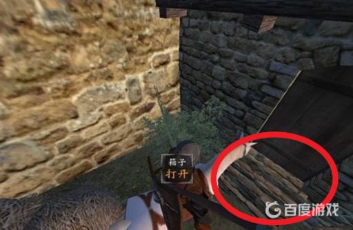 骑马与砍杀火与剑宝箱位置在哪里?6