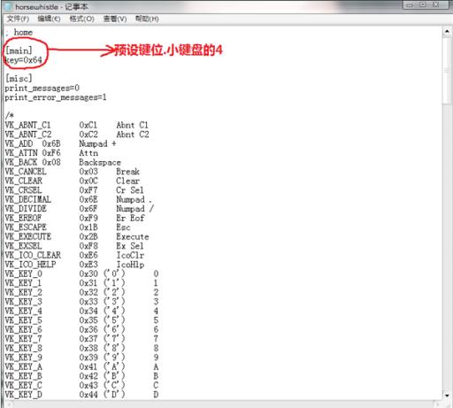 上古卷轴5马跑了怎么叫回来?3