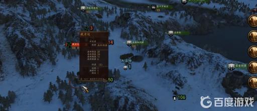 骑马与砍杀2美德如何升级属性?3