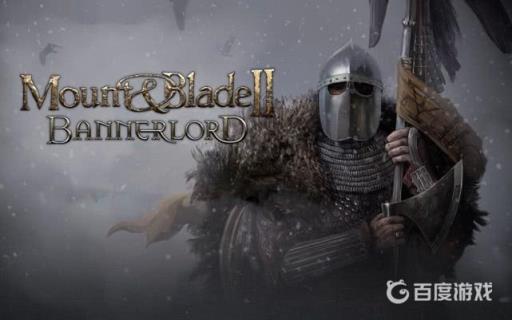 骑砍2怎么招募更多的同伴?1