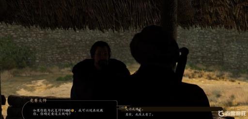 骑马与砍杀2属性点怎么重置?2