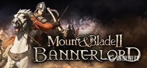 骑砍2怎么把家族成员分出去?1