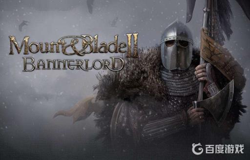 骑砍2效忠后还能自立吗?1