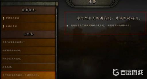 骑砍2效忠后还能自立吗?2