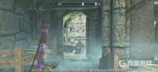 上古卷轴5科技守护者任务怎么做?6