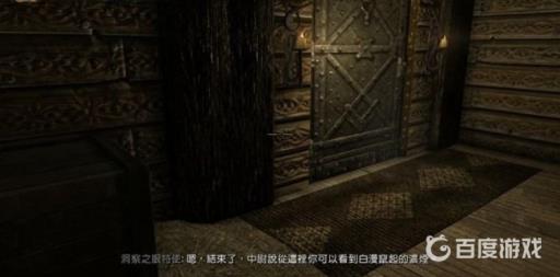 如何完成黑暗兄弟会任务6