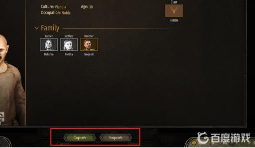 骑砍2为什么不能导出角色?2