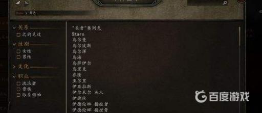 如何完成任务-雷泽斯的愚行?_如何完成任务-雷泽斯的愚行图文攻略