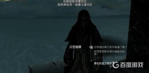 如何完成主线任务2