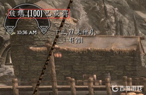 上古卷轴5玻璃杯代码是多少?3