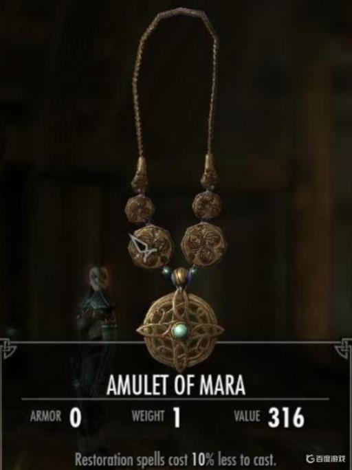 上古卷轴5附魔项链代码是什么?1