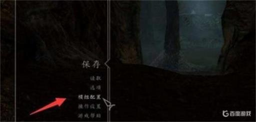 上古卷轴5实验室玩法按键是什么?1