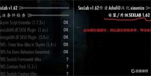 上古卷轴5实验室玩法按键是什么?2