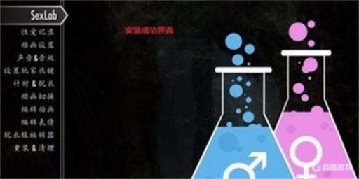 上古卷轴5实验室玩法按键是什么?3