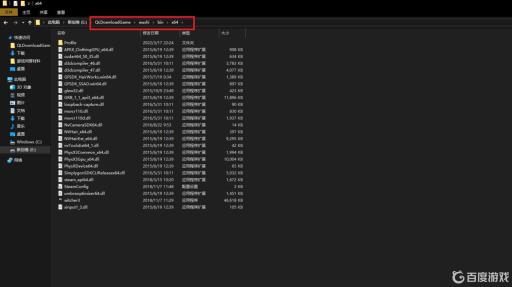 上古卷轴5画面卡住不动怎么办?4