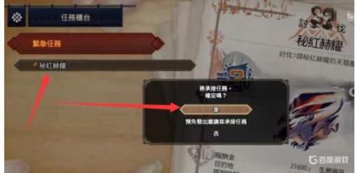 怪物猎人崛起怪异克服天廻龙解锁条件是什么?1