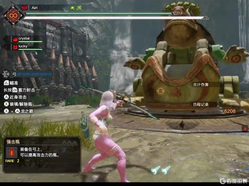 怪物猎人崛起滑步弓怎么练?2