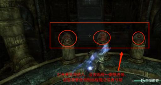上古卷轴5伐沙兹沸室的门怎么过?3