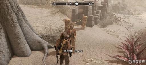 上古卷轴5十年不晚证据在哪?3