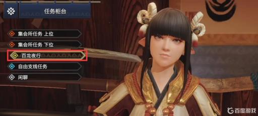 怪物猎人崛起百龙击退证1怎么获得?2