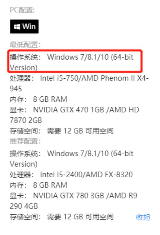 上古卷轴5win10能玩吗?2