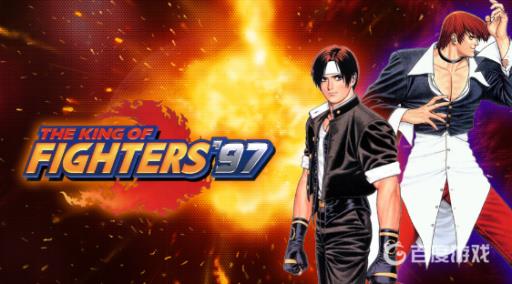 拳皇97打败大蛇后的剧情是什么?_拳皇 97 大蛇