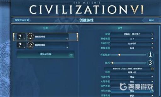 文明6最多500回合吗?2