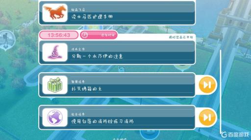 模拟人生4鬼屋怎么触发?1