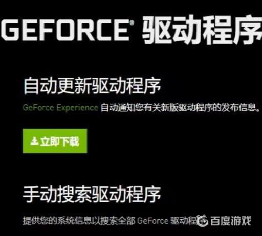 魔兽争霸玩到一半闪退了怎么回事?2