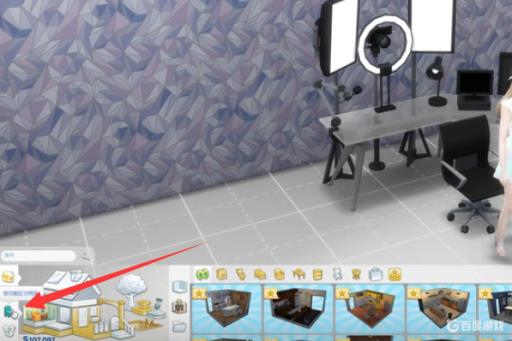 模拟人生4网红任务怎么做?1